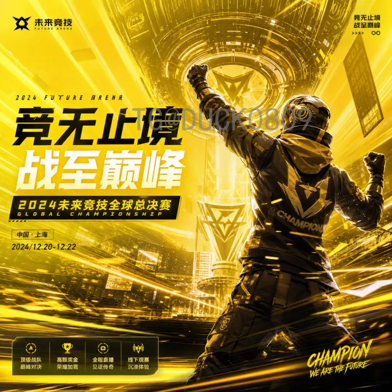 世界杯决赛热点全解析：从赛事到球迷文化的狂欢